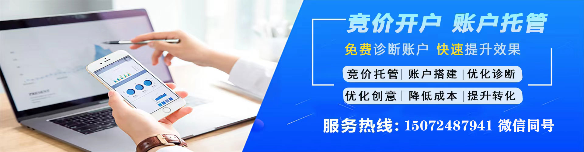 巴东百度竞价排名