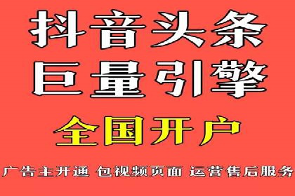 竞价广告案例分析：企业品牌形象塑造