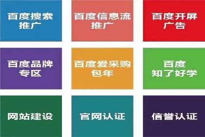 抖音信息流代理：助力企业实现品牌价值提升