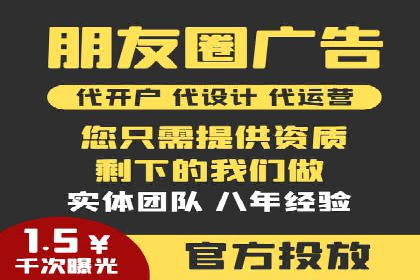 百度竞价广告收费案例分析
